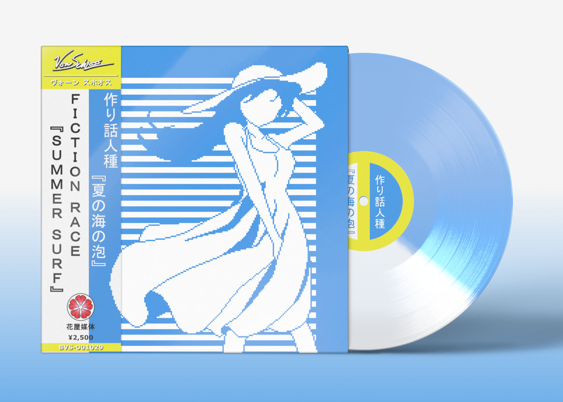 Anime CD/music album art in vaporwave design. Features pixelized women in white on sky blue background with OBI strip.