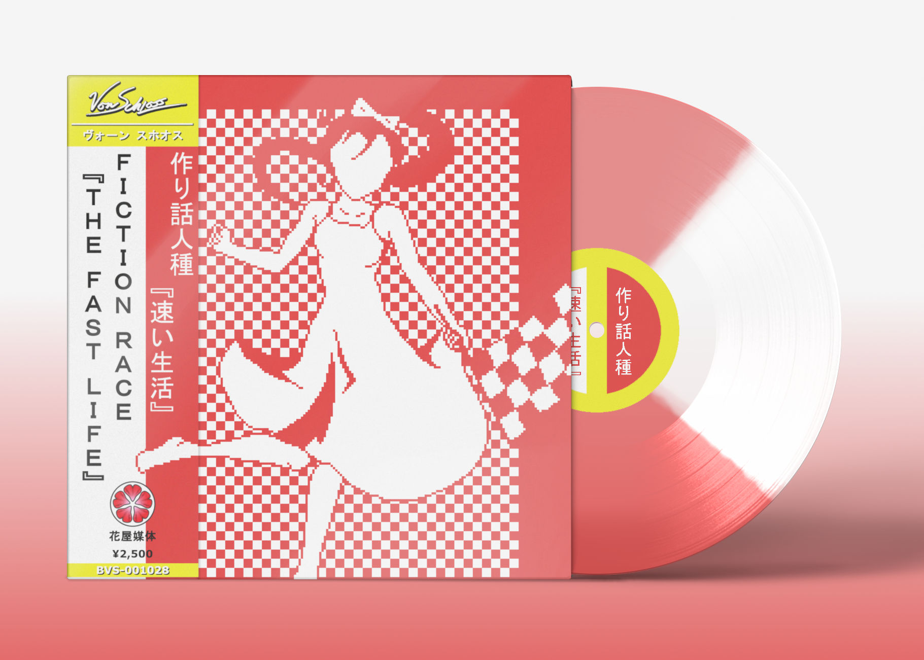 Anime CD/music album art in vaporwave design. Features pixelized women in white on race red background with OBI strip.